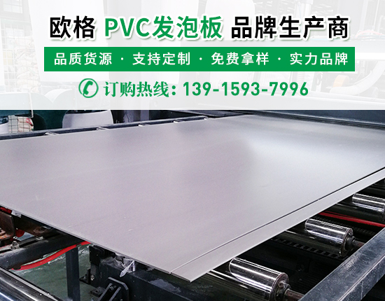pvc發(fā)泡板用于花箱制作的優(yōu)勢(shì)有哪些？