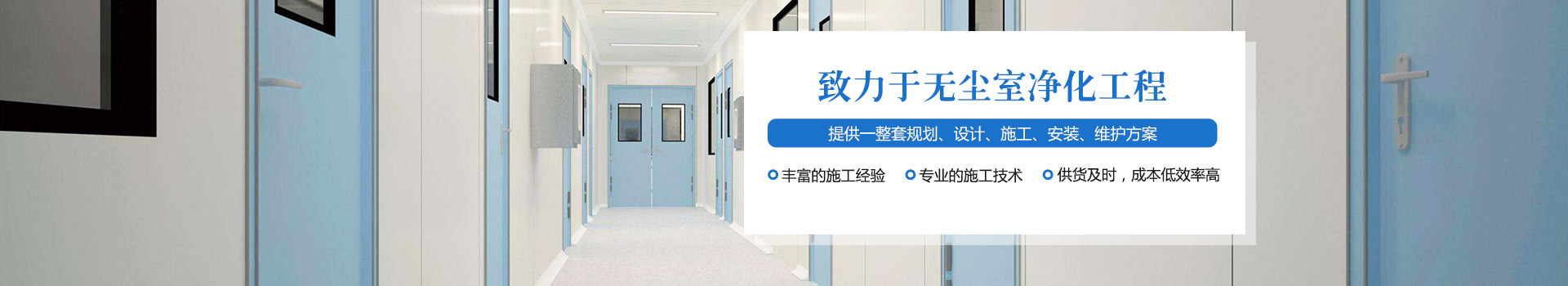 擠塑板/擠塑板設備